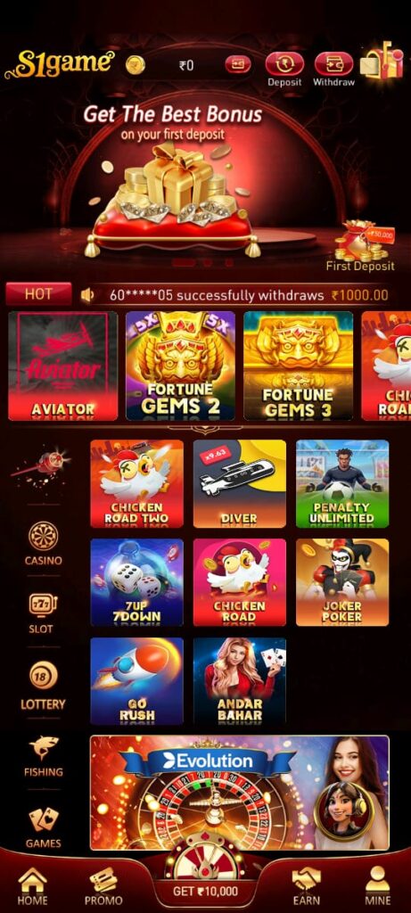 S1 GAME APK DOWNLOAD