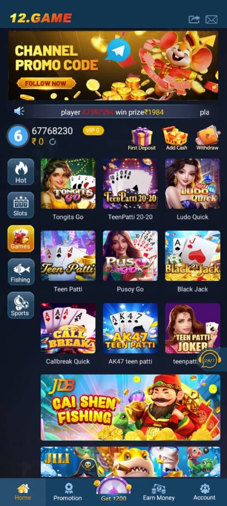 safe 12 game app donload