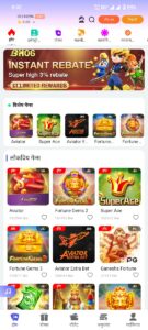 BH06 GGAME|BH06| BH06 APP  NEW GAME GET  BONUS 500 INR 3